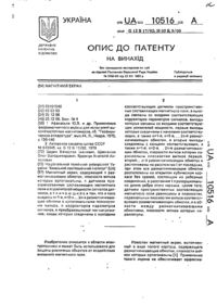 Завантаження...