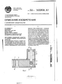 Завантаження...