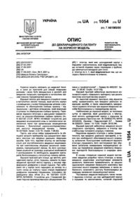 Завантаження...