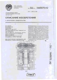 Завантаження...