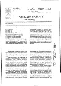 Завантаження...