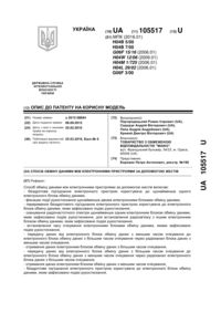 Завантаження...