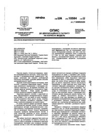Завантаження...