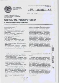 Завантаження...