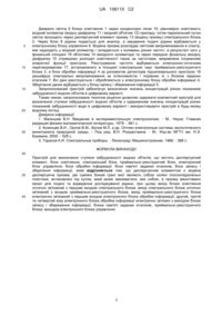 Завантаження...
