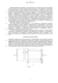 Завантаження...