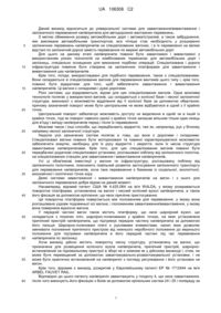 Завантаження...