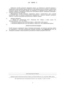 Завантаження...