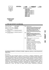 Завантаження...