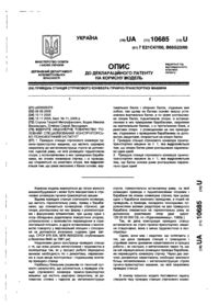 Завантаження...