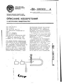 Завантаження...