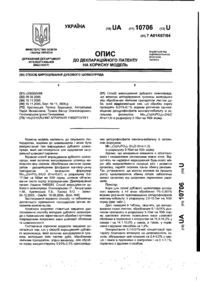 Завантаження...