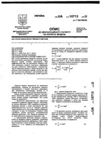 Завантаження...