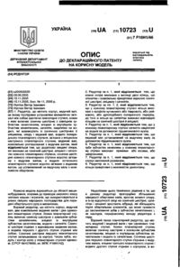Завантаження...