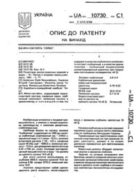 Завантаження...