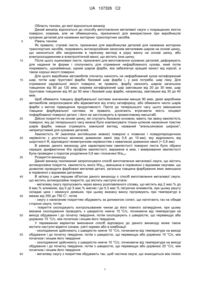 Завантаження...