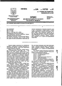 Завантаження...