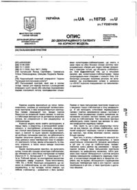 Завантаження...