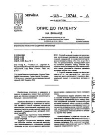 Завантаження...