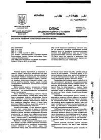 Завантаження...