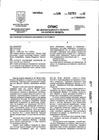 Завантаження...