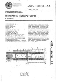 Завантаження...