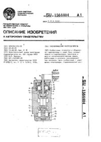 Завантаження...