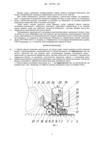 Завантаження...