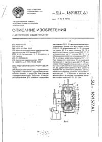 Завантаження...