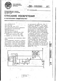 Завантаження...