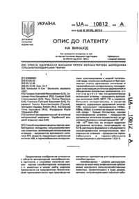 Завантаження...