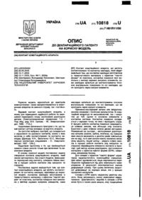 Завантаження...