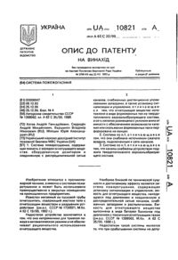 Завантаження...