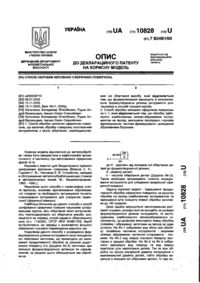 Завантаження...