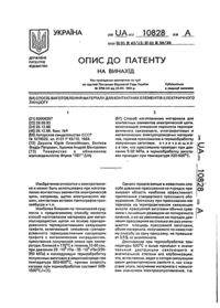 Завантаження...