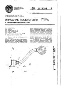 Завантаження...