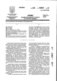 Завантаження...