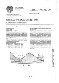 Завантаження...