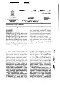 Завантаження...