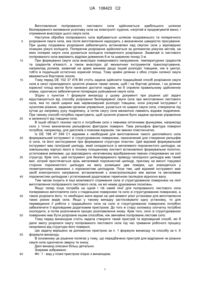 Завантаження...