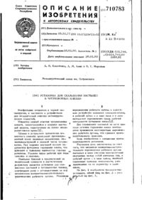 Завантаження...