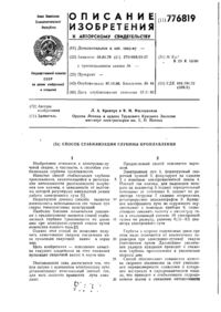 Завантаження...