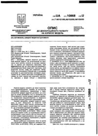 Завантаження...