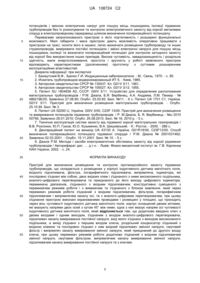 Завантаження...
