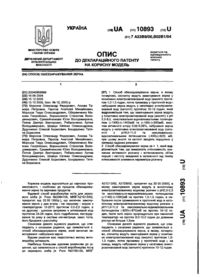 Завантаження...