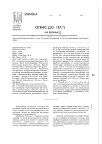 Завантаження...