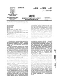 Завантаження...