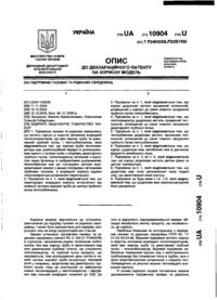 Завантаження...