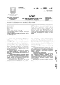 Завантаження...