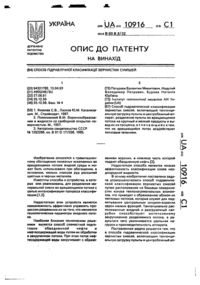 Завантаження...